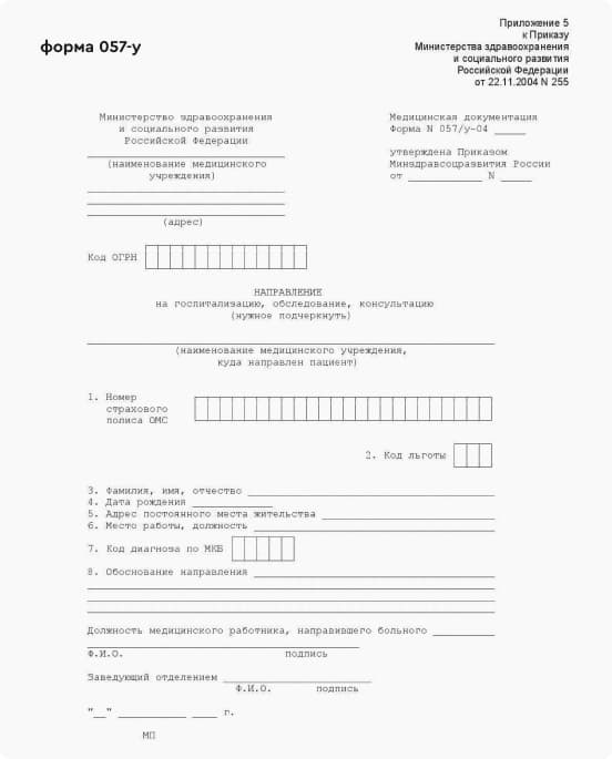 file057-u