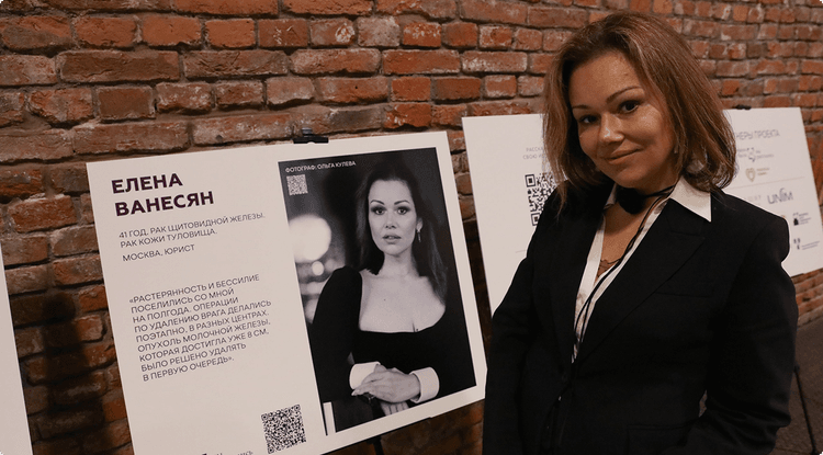 Заммэра Ракова: выявляемость онкологии на ранней стадии в столице возросла почти до 68 процентов