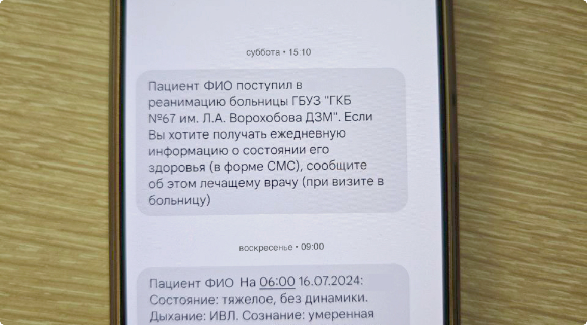 Главное изображение